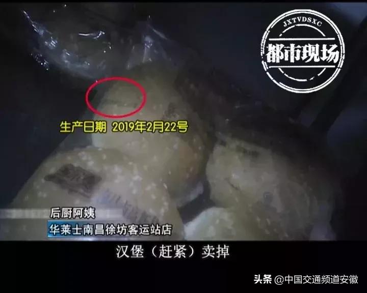 违法!外婆家、西贝莜面村、华莱士等被查!