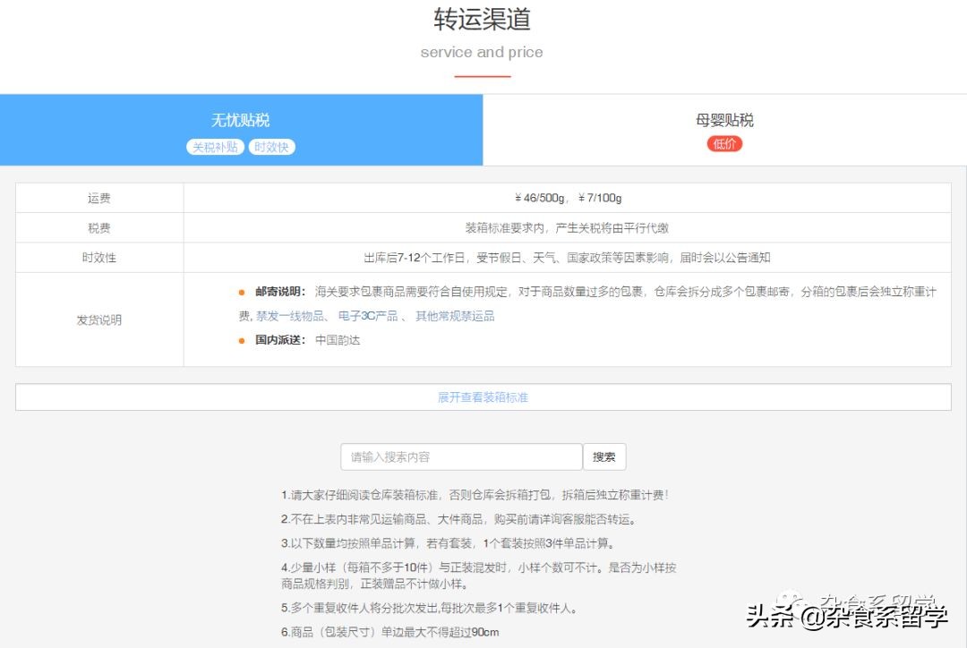 还在用的东西,还在用价值昂贵的护肤品吗