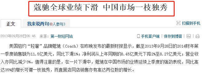 纪梵希易烊千玺解约,纪梵希涉嫌辱华是怎么回事