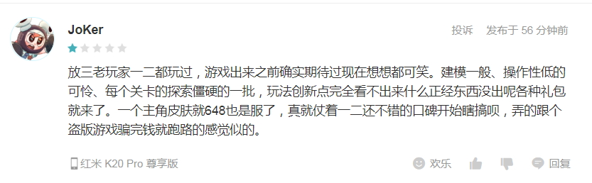 放开那三国3手游官网3.25,放开那三国3手游哪一年开始的