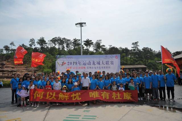 2021中华轩辕龙舟大赛,中华轩辕龙舟赛