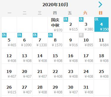 11月广州去哪的机票最便宜,广州出发的特价机票在哪买