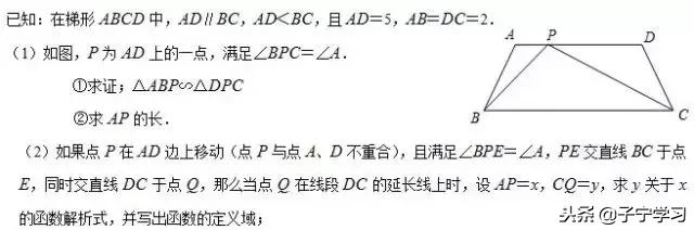初中数学求函数解析式的简单方法,初中数学函数与图像公式定理