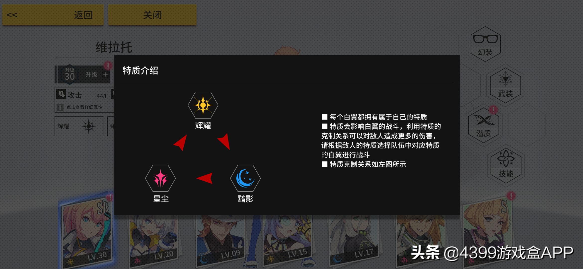 赛博朋克撞上异世界？《VGAME》27日上线，真正的硬核动作