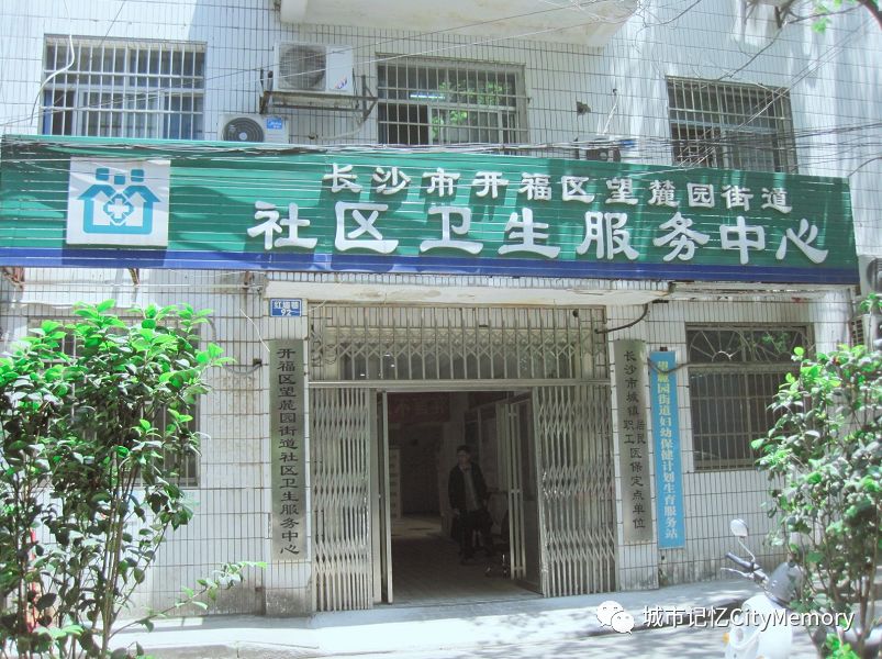 湘菜大师、被“成分论”害苦的长沙姑娘——红墙巷里的往事