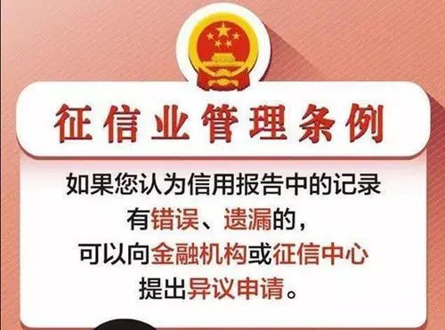 如何解决征信逾期问题,逾期导致的征信问题怎么处理