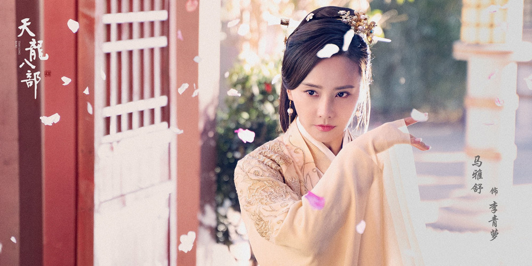 新版天龙八部最出彩角色,新版天龙八部里的阿紫