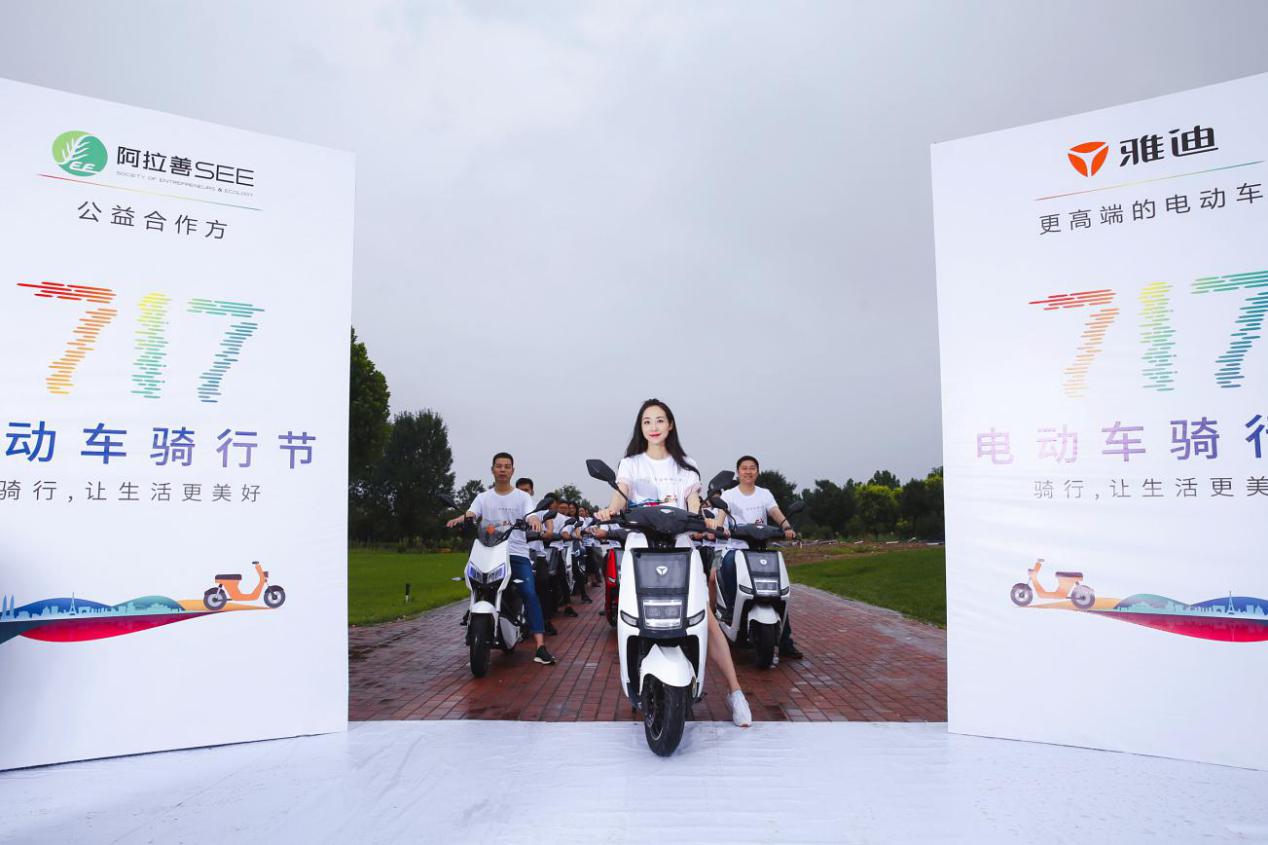 雅迪连续6年行业第一,雅迪电动车冠能领跑