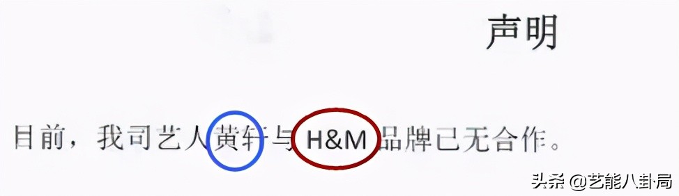 第一个与辱华品牌解约的明星,多位艺人解约辱华品牌