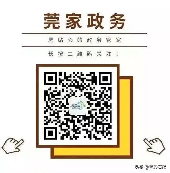 不需要居住证了身份证一证通办,不用办证可跑的平台