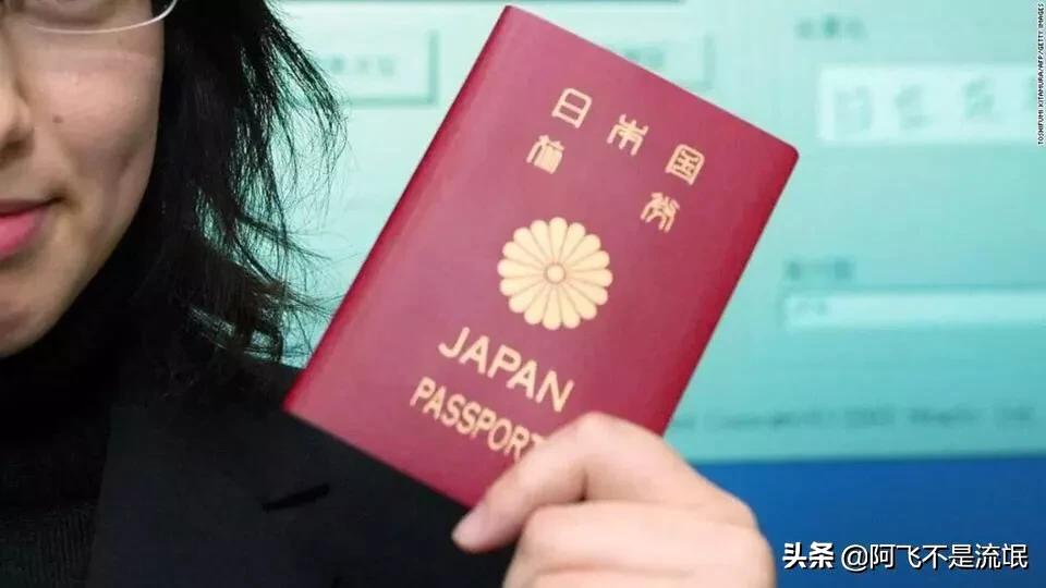 世界各国护照含金量排名,2019全球护照含金量排行榜