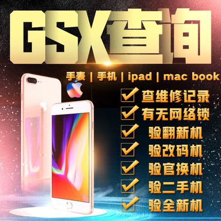 iphone手机水深不深,iphone13美版水深