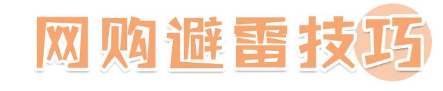 差评最多的店和最好的店的区别,有哪些差评少的服装店铺