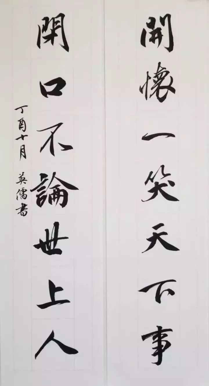 书房题词对联,书房对联多幅