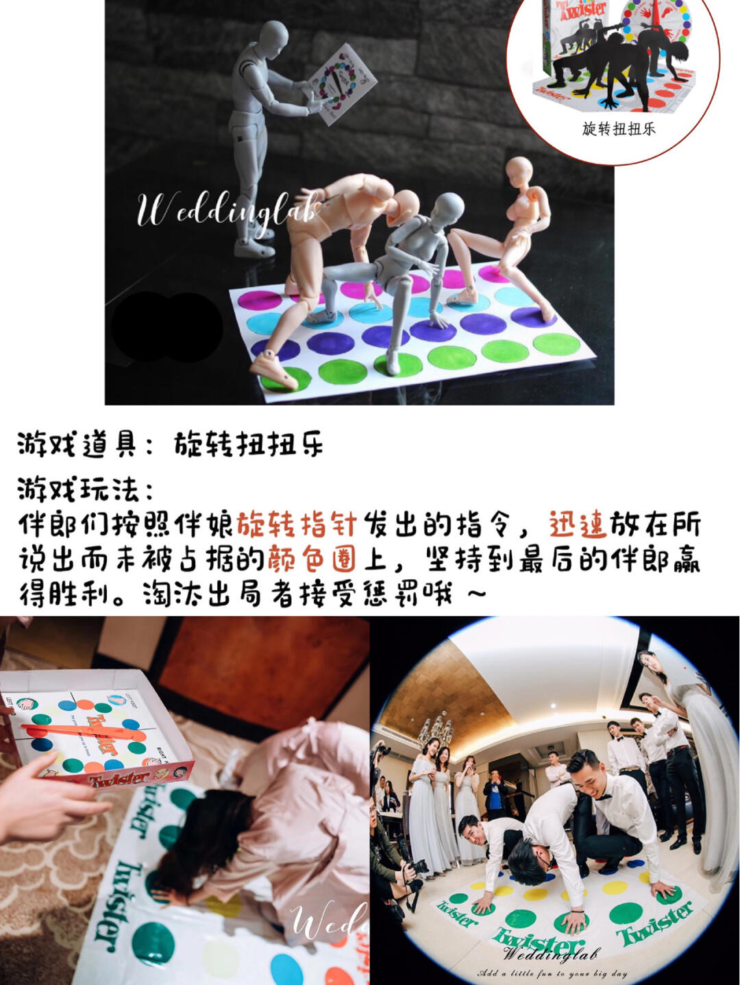 接亲堵门游戏十个问题,新郎接亲堵门游戏大全