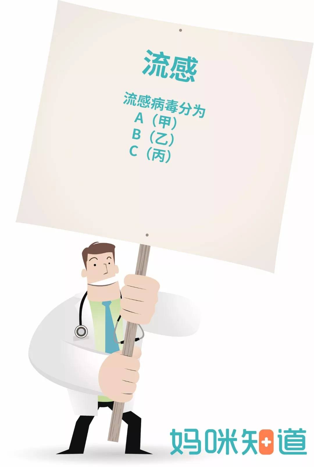 感冒药黑名单,小儿感冒药上黑名单的有哪些