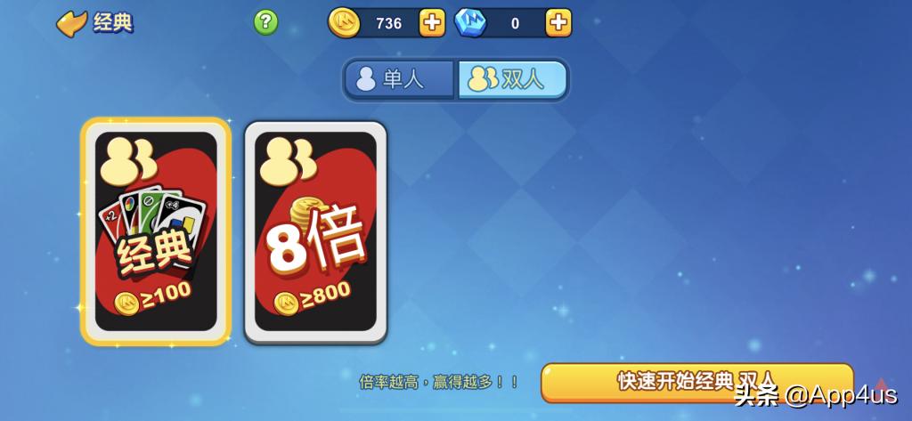 假期宅家太无聊？这16款考验默契的双人游戏玩1周我也不会腻