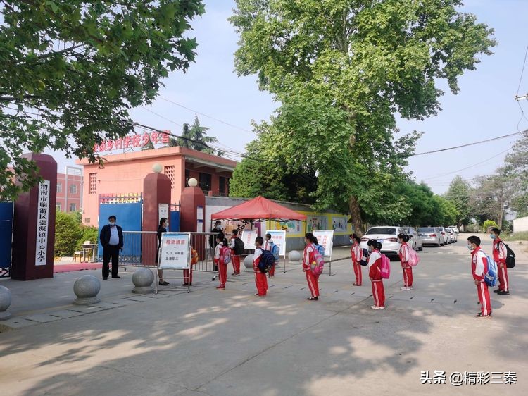 崇凝镇中心小学六一,崇小校园活动