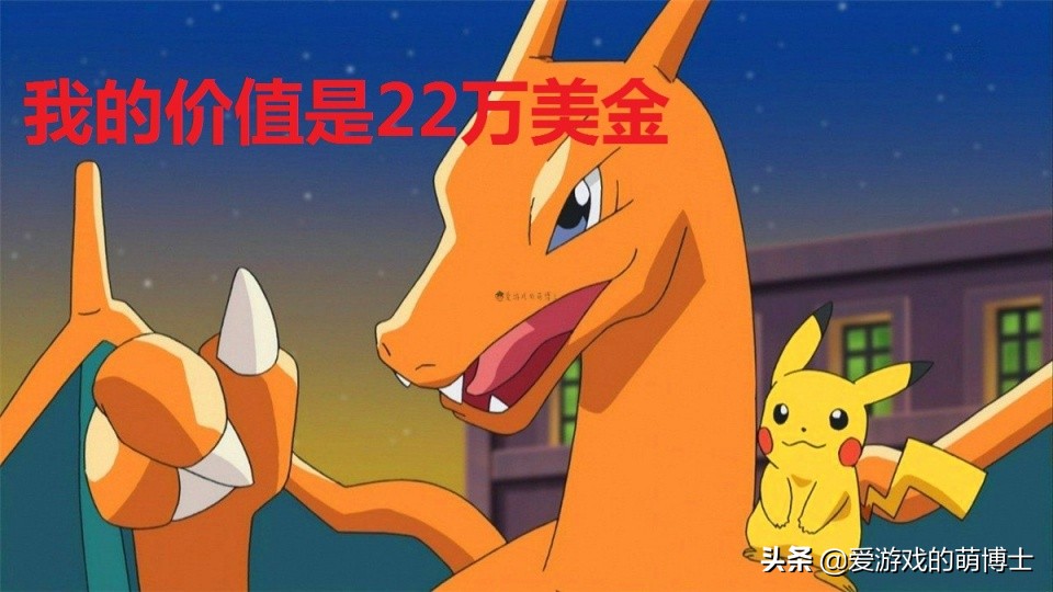 初代宝可梦卡牌冠军,初代世界杯冠军