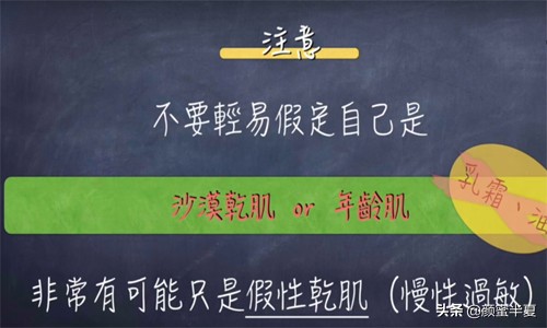 护肤最后一个步骤用保湿有必要吗,护肤问题及解决方法