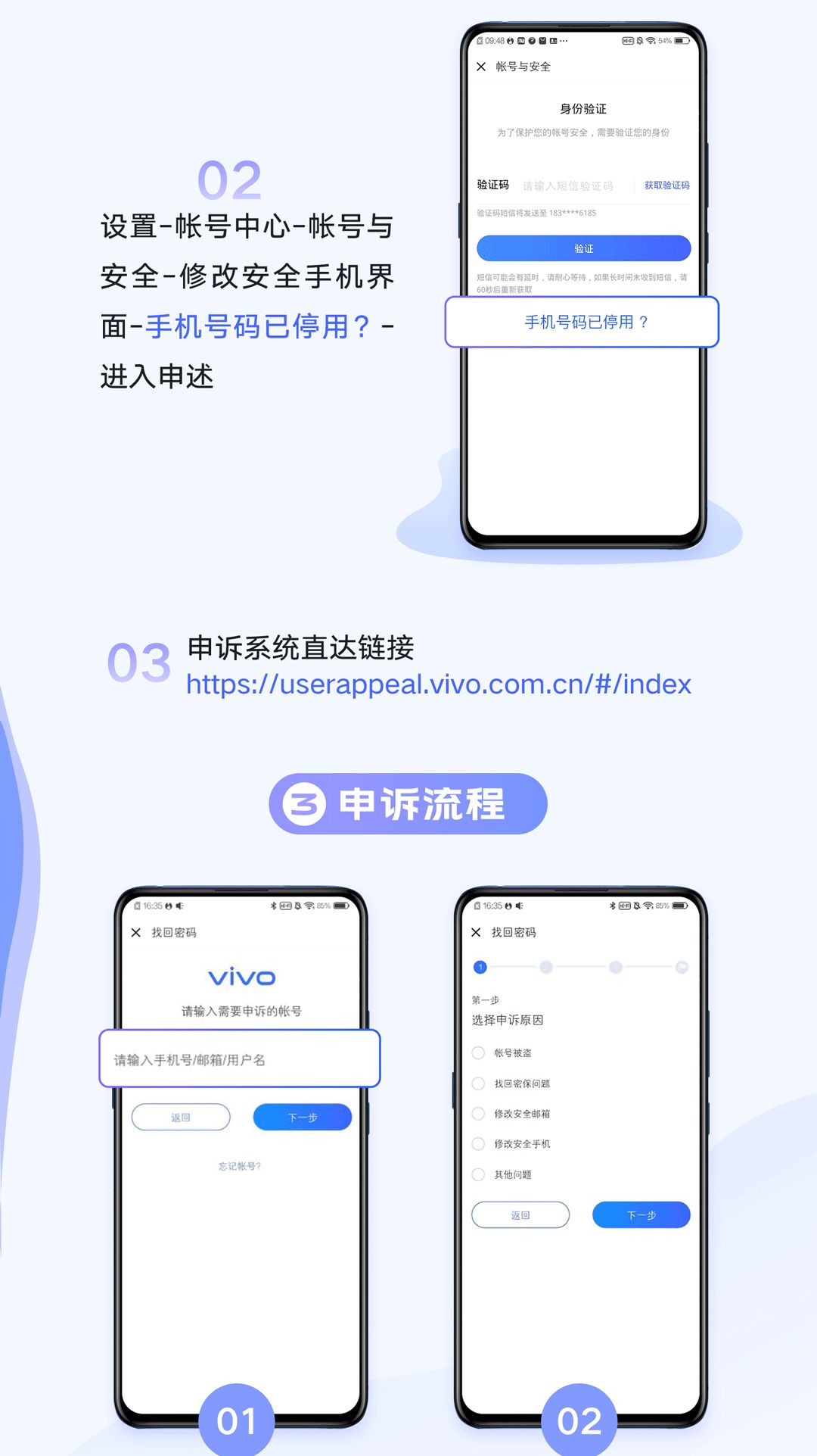 vivoxplay6锁屏密码忘了咋办,vivoy79a手机解锁密码忘了怎么办