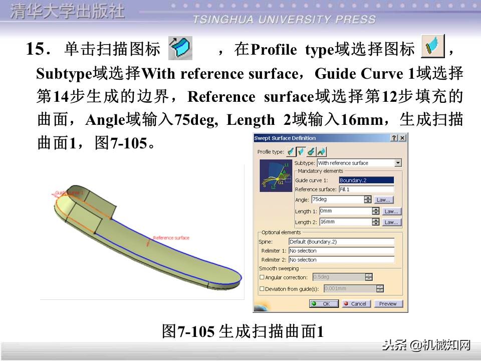 catia入门自学教程草图保存格式,catia基础入门完整免费视频教程