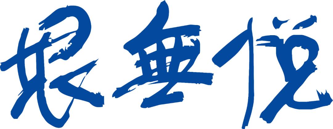 “云茶云水思故乡”,这个中秋分享你与茶的故事,我定奉上好茶等你来