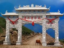 五台山位居四大佛教名山之首,五台山是中国四大佛教名山之首