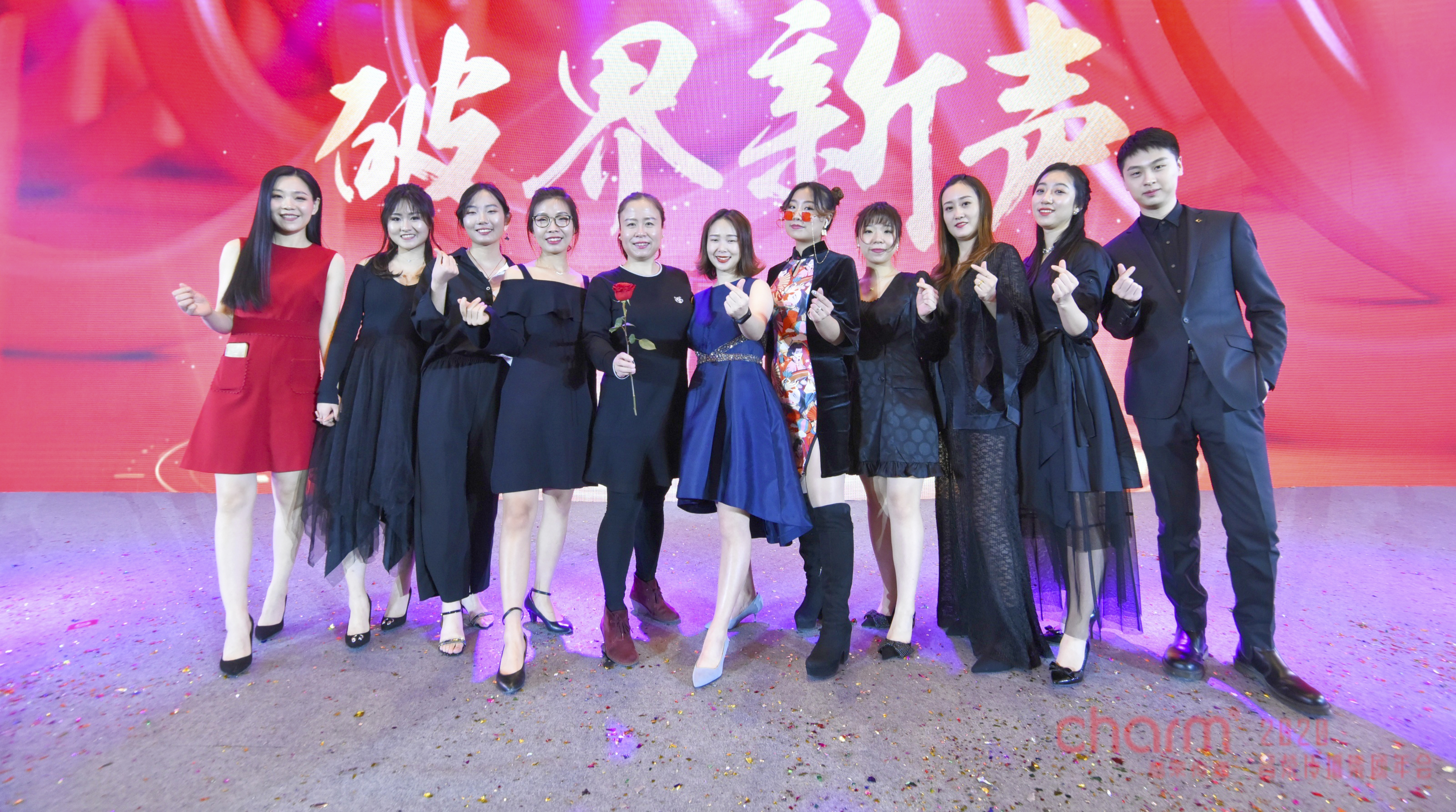 破界求真年会,昌荣传播公司年会