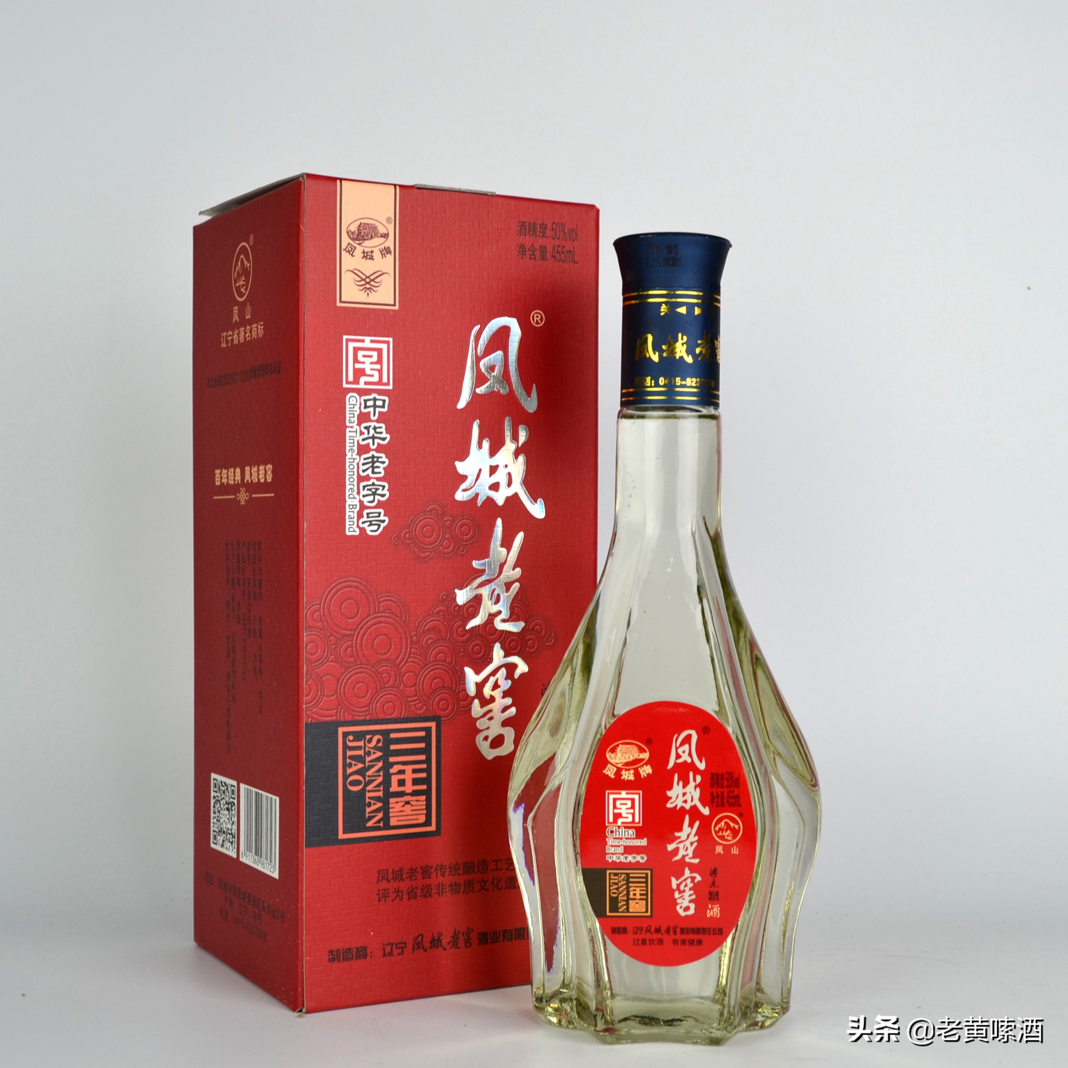 凤城老窖哪款酒最好喝,凤城老窖独特之处