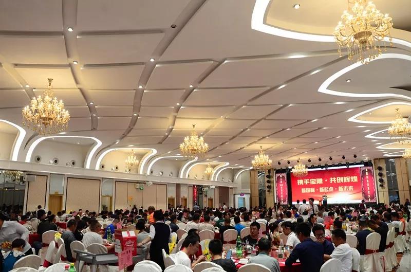 携手宝雕、共创辉煌”新国标、新来未、新起点招商会圆满成功