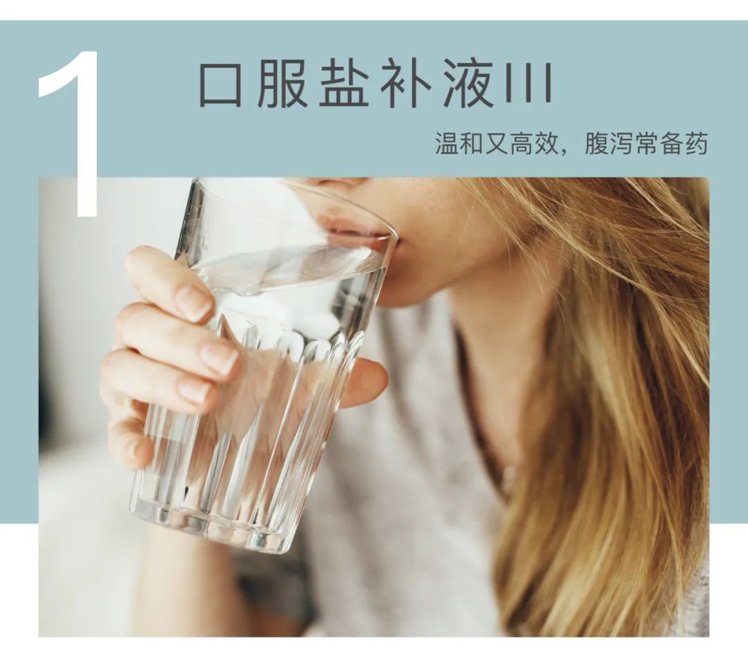 吃坏肚子腹泻吃什么抗生素,吃坏肚子腹泻用什么药