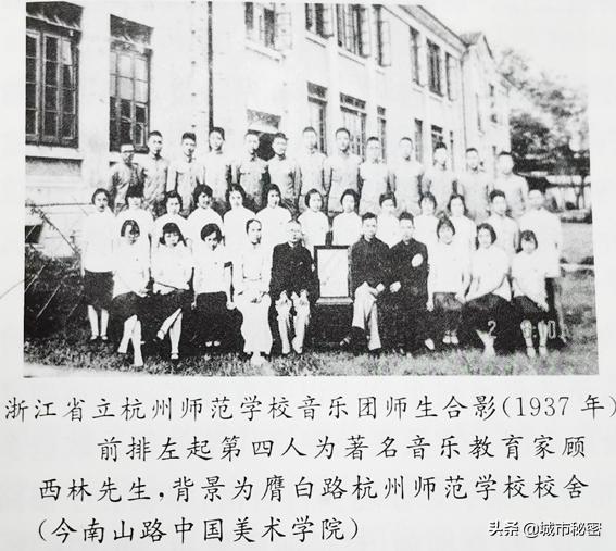 杭州小学名师诞生地(上)