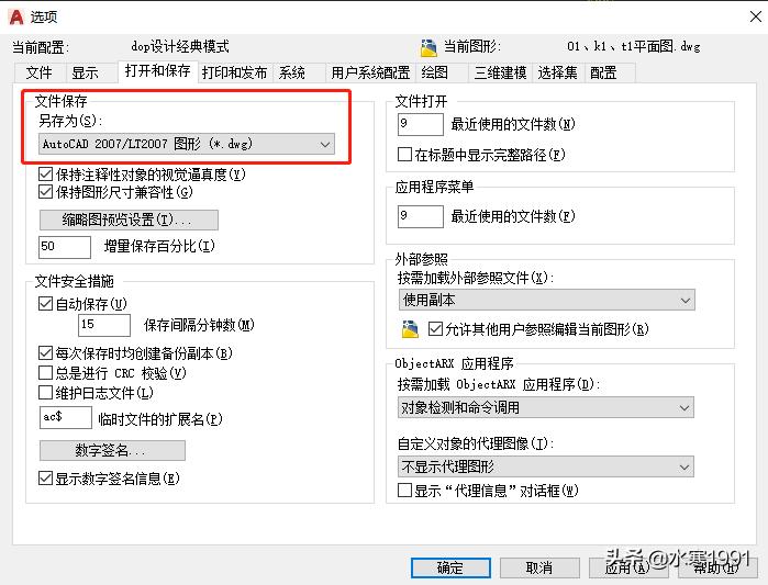 室内设计cad练习,cad室内设计新手学习