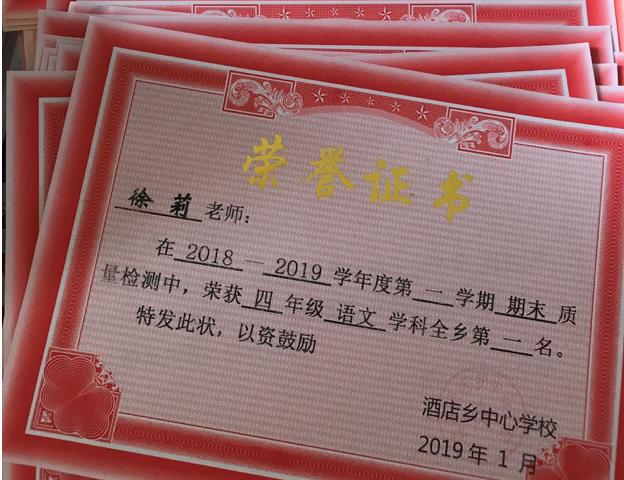 希朗爱心图书室|让爱温暖教育，用心凝聚美好未来