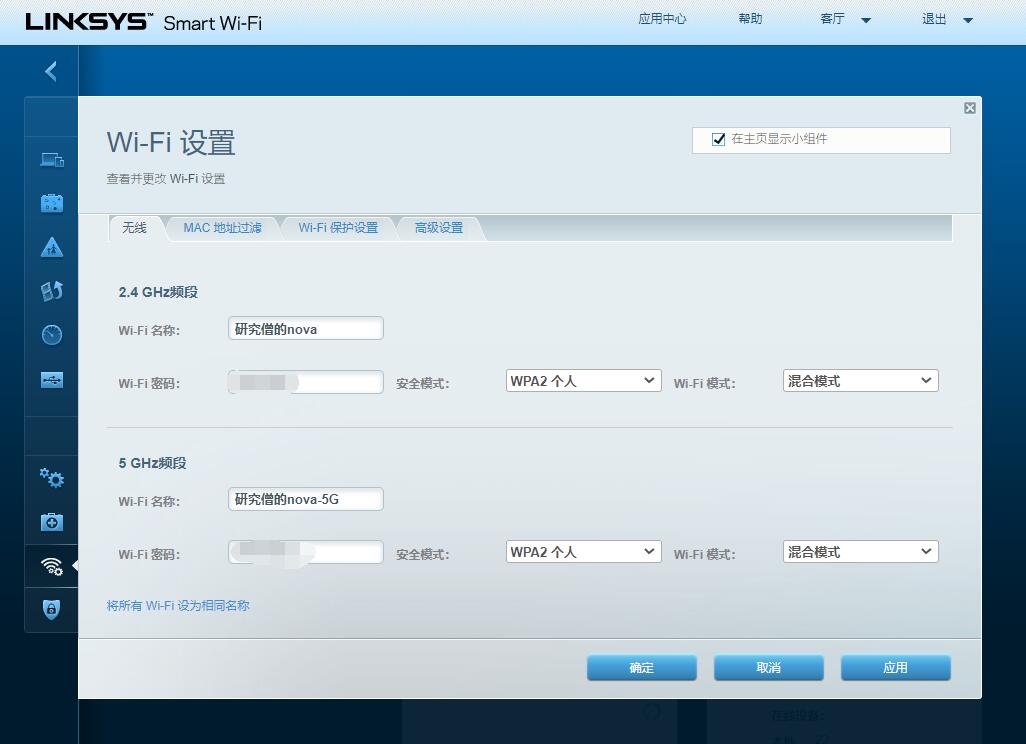 linksyswifi6路由器选购,全屋wifi用mesh怎么布线