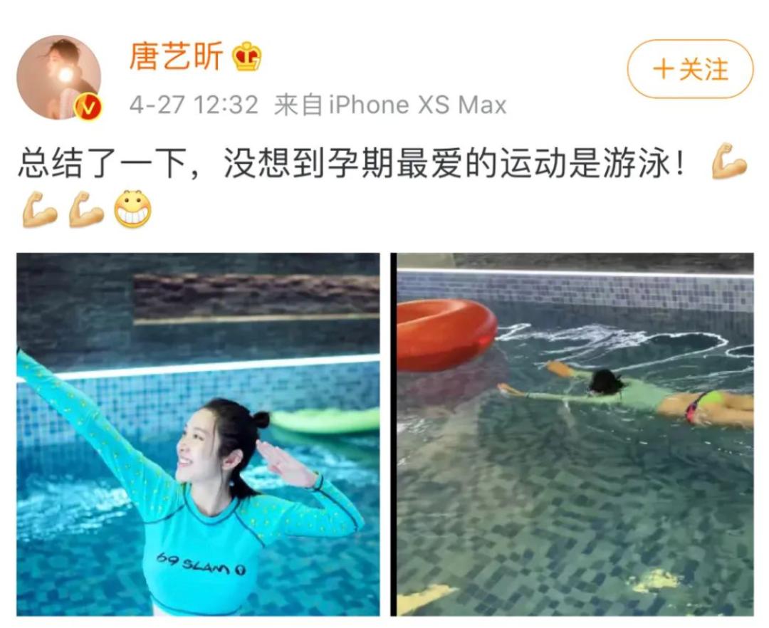 唐艺昕产后复出状态好,唐艺昕产后几个月复出