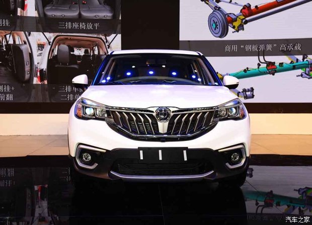 华晨中华v3最新款,华晨中华v316款测评