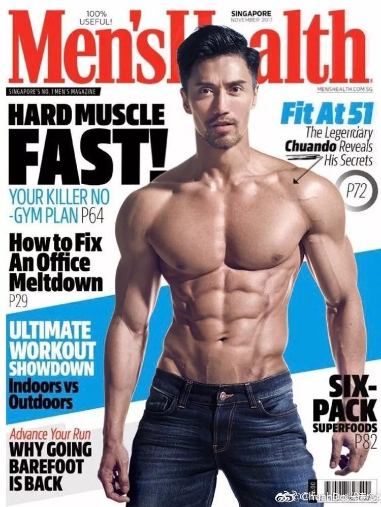 李现有没有腹肌,李现的真腹肌