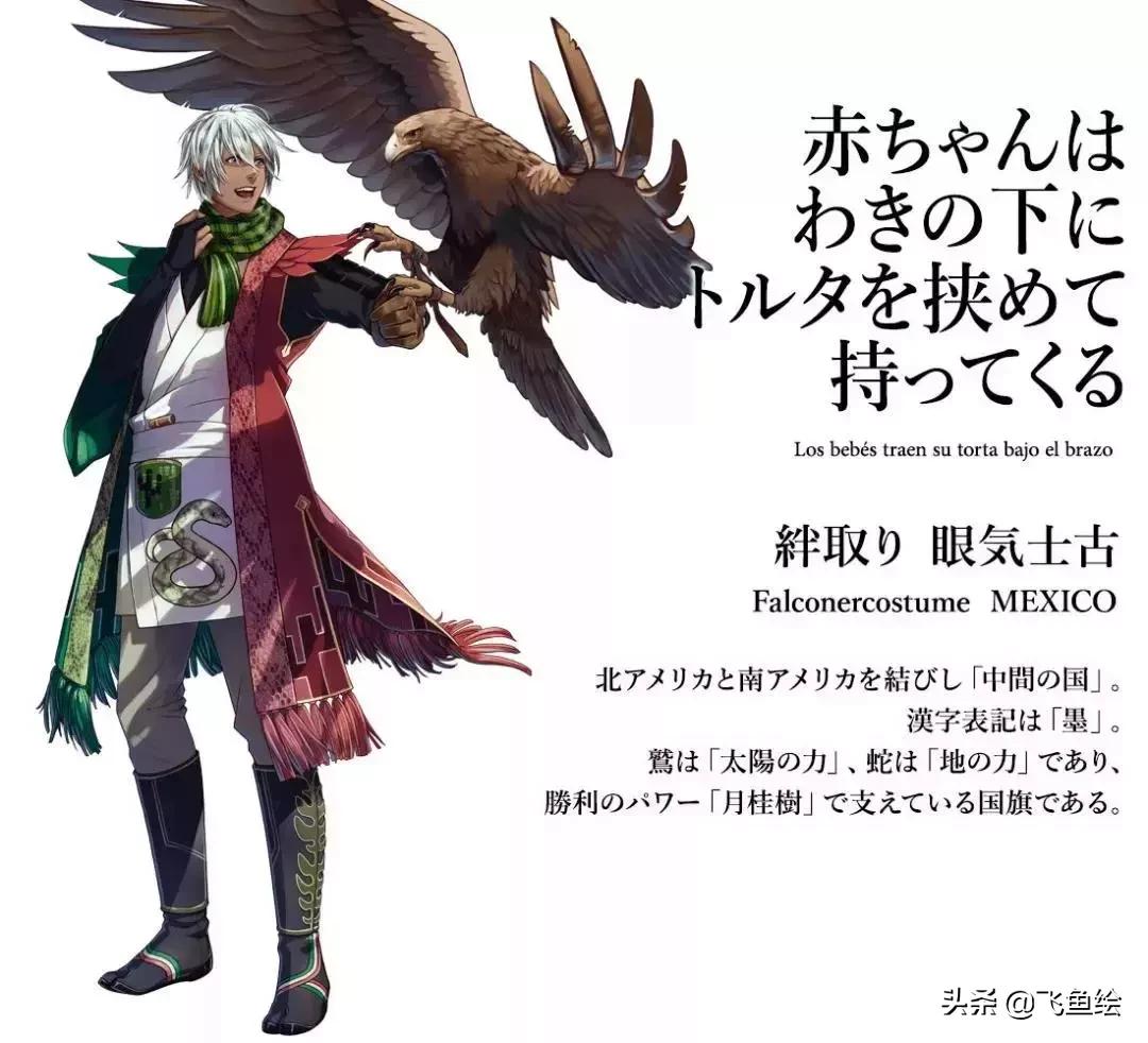 搞事情动漫版,日本搞事情动漫