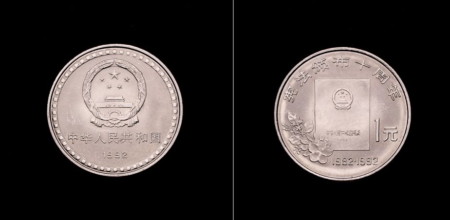 近年纪念币价格汇总,中国流通纪念币收藏知识图录