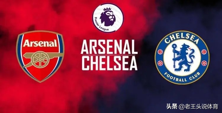 五大联赛有哪些同城死敌,足坛的同城宿敌