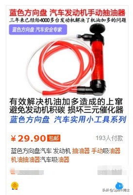 为什么首保过后汽车感觉费油,换完火花塞和机油后油耗高了