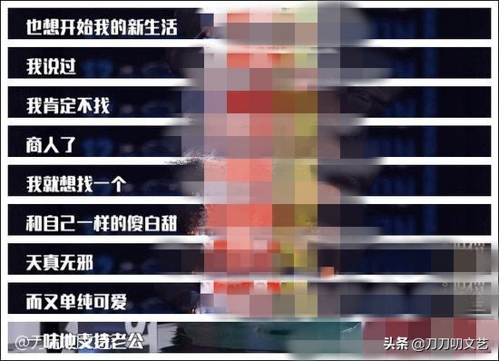 张大奕被富豪怼视频,商界大佬离婚事件