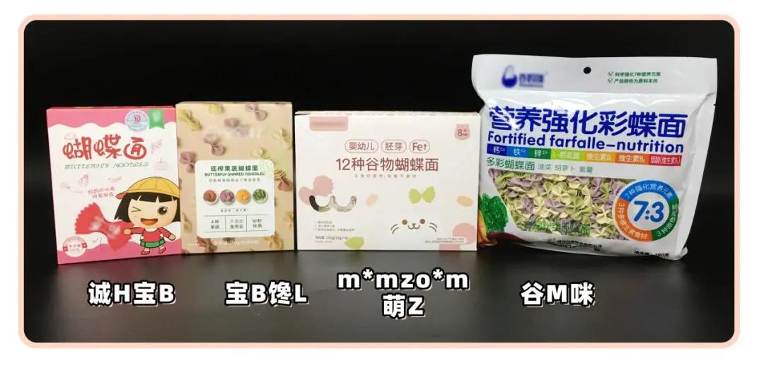 网红宝宝辅食测评:萌Z、宝B馋L、谷M咪、诚H宝B可靠吗?