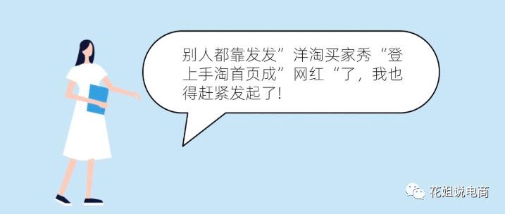 怎么样获取更多免费的私域流量,公域流量有什么好做