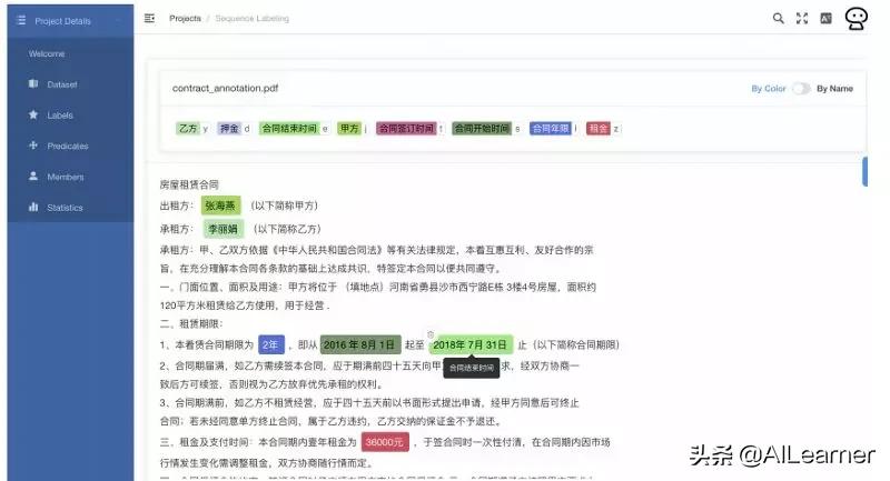 nlp报告,nlp的第十一天关键词