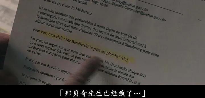 14岁女儿被继父玷污、挖掉器官，竟然是轰动欧洲的真实案件