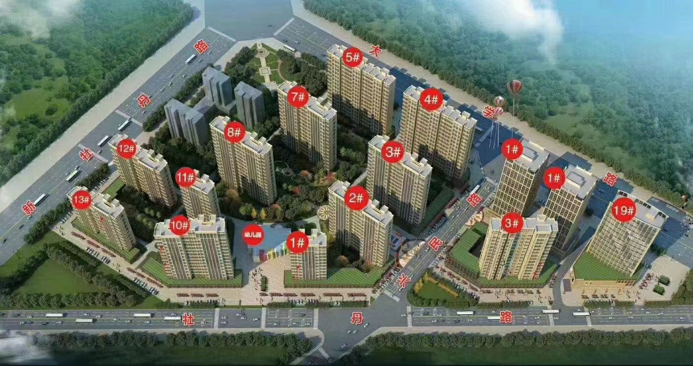 菏泽皇家学府二期交房时间,菏泽北关皇家学府房价