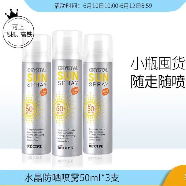 618囤货好物化妆品,618囤货指南之酱料